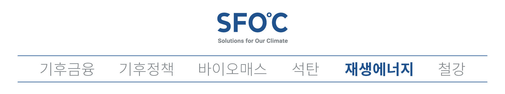 [보도자료] 국내외 44개 기후단체, 삼성 이재용 부회장에 “기후리더 역할 해달라” 서신 발송_1