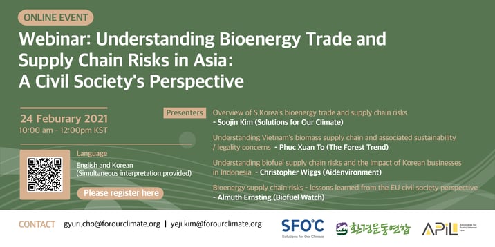 [Webinar] Understanding Bioenergy Trade and Supply Chain Risks in Asia – a civil society’s perspective