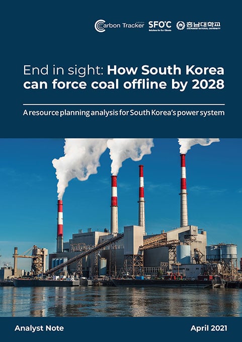 End in sight_ how South Korea can force coal offline by 2028