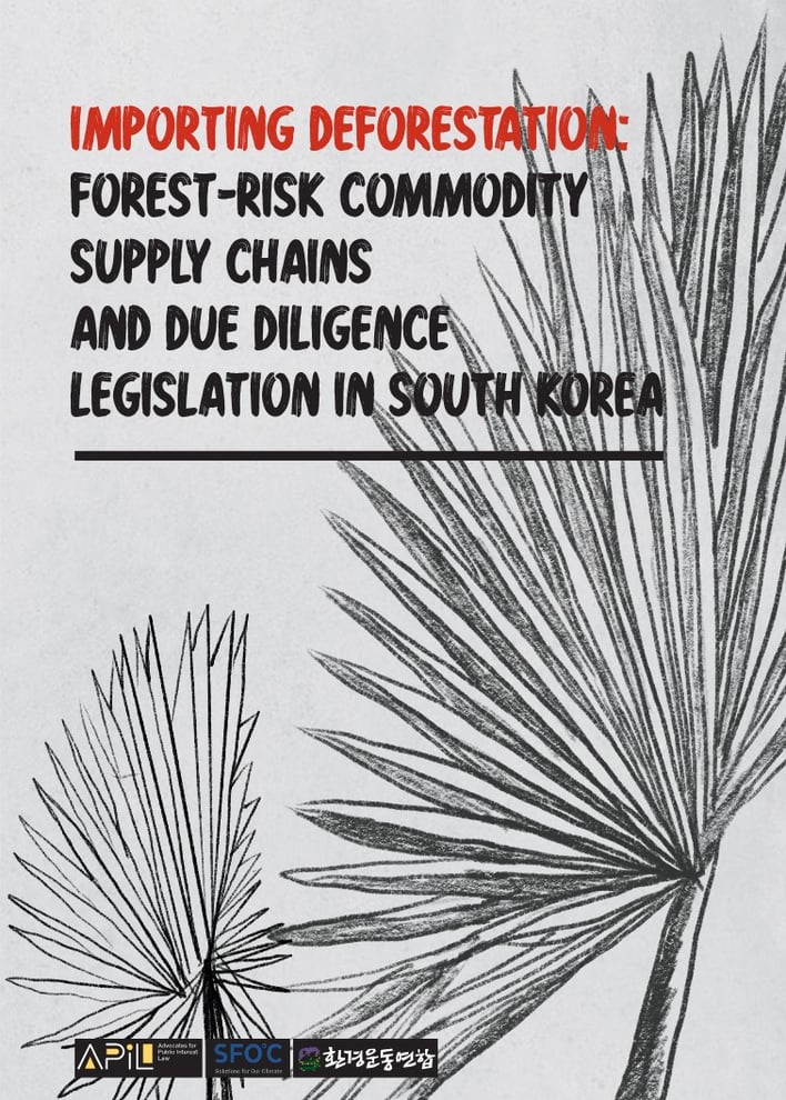 Importing Deforestation Forest-risk Commodity Supply Chains and Due Diligence Legislation in South Korea