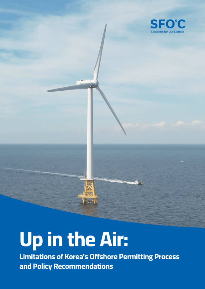 SFOC_OFFSHORE_WIND_REPORT_ENG