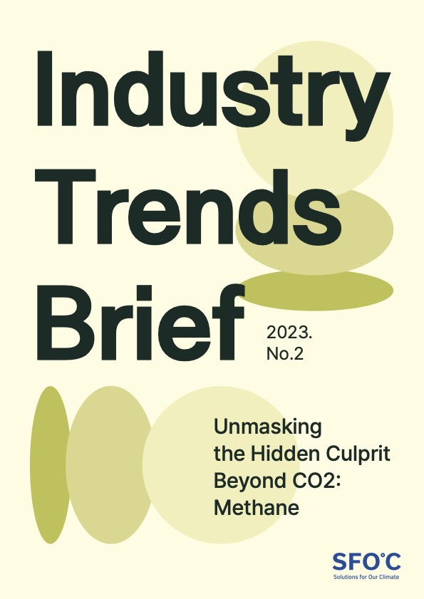 Industry Trends Brief No.2 - Unmasking the Hidden Culprit Beyond CO2: Methane