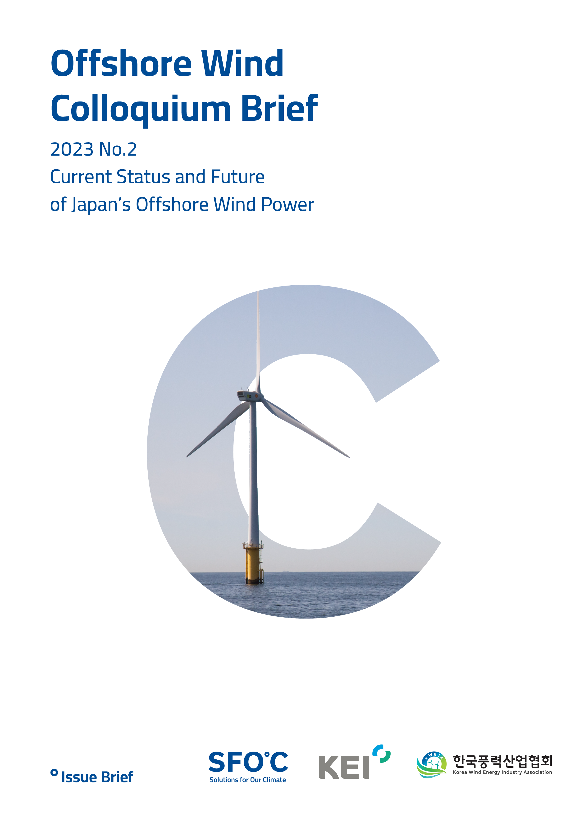 Offshore Wind Colloquium Brief No.2 - Current Status and Future of Japan’s Offshore Wind Power