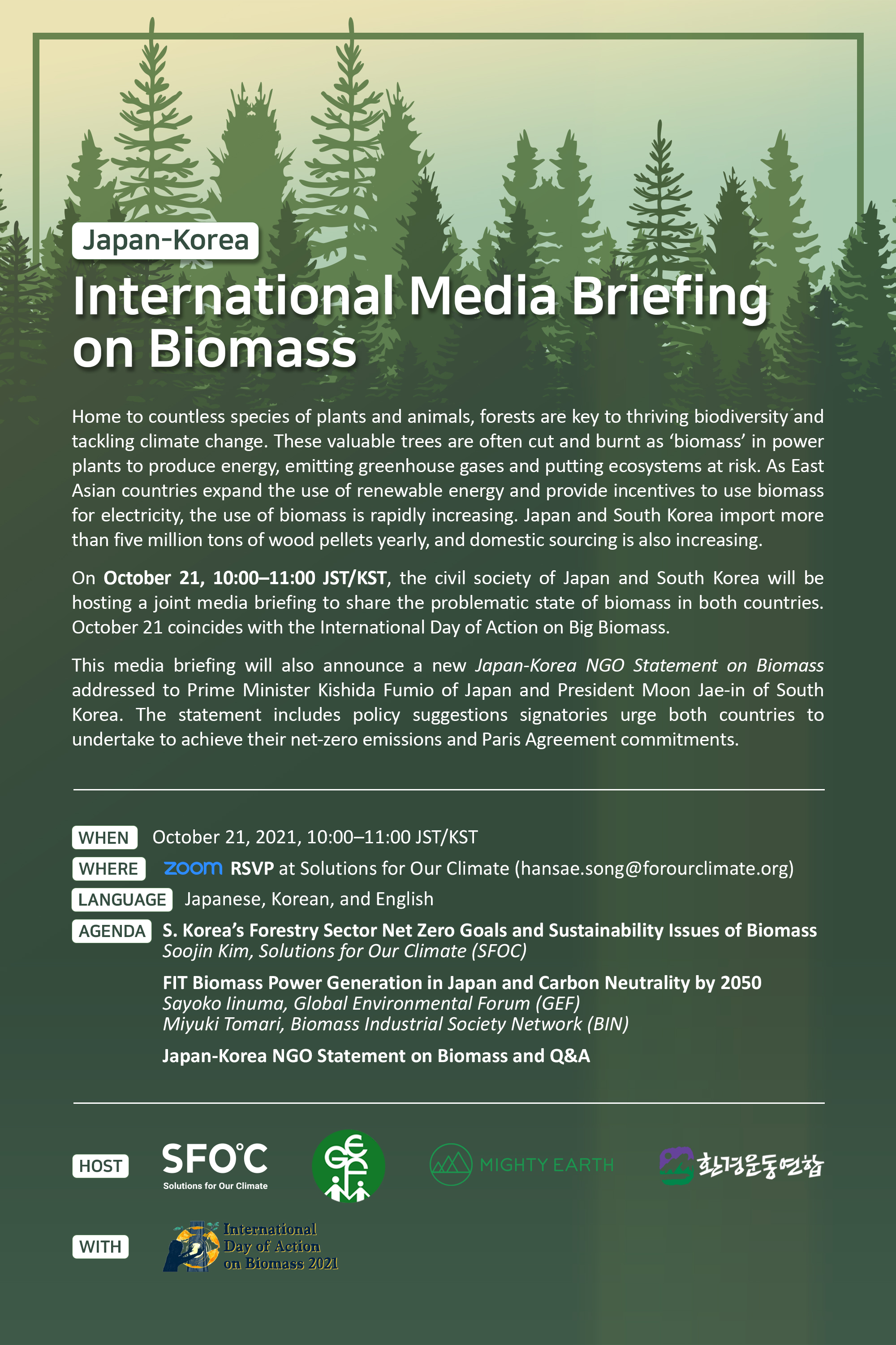 10.21 Japan-Korea International Media Briefing on Biomass