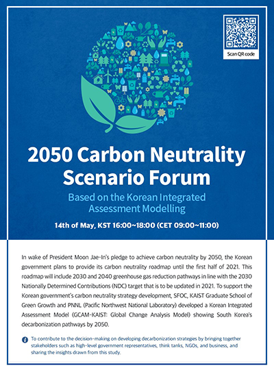 2050 Carbon Neutrality Scenario Workshop