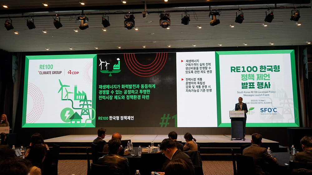 [보도자료] RE100 한국형 정책 제언: 대한민국 정부, 재생에너지 원하는 기업 지원에 박차 가해야