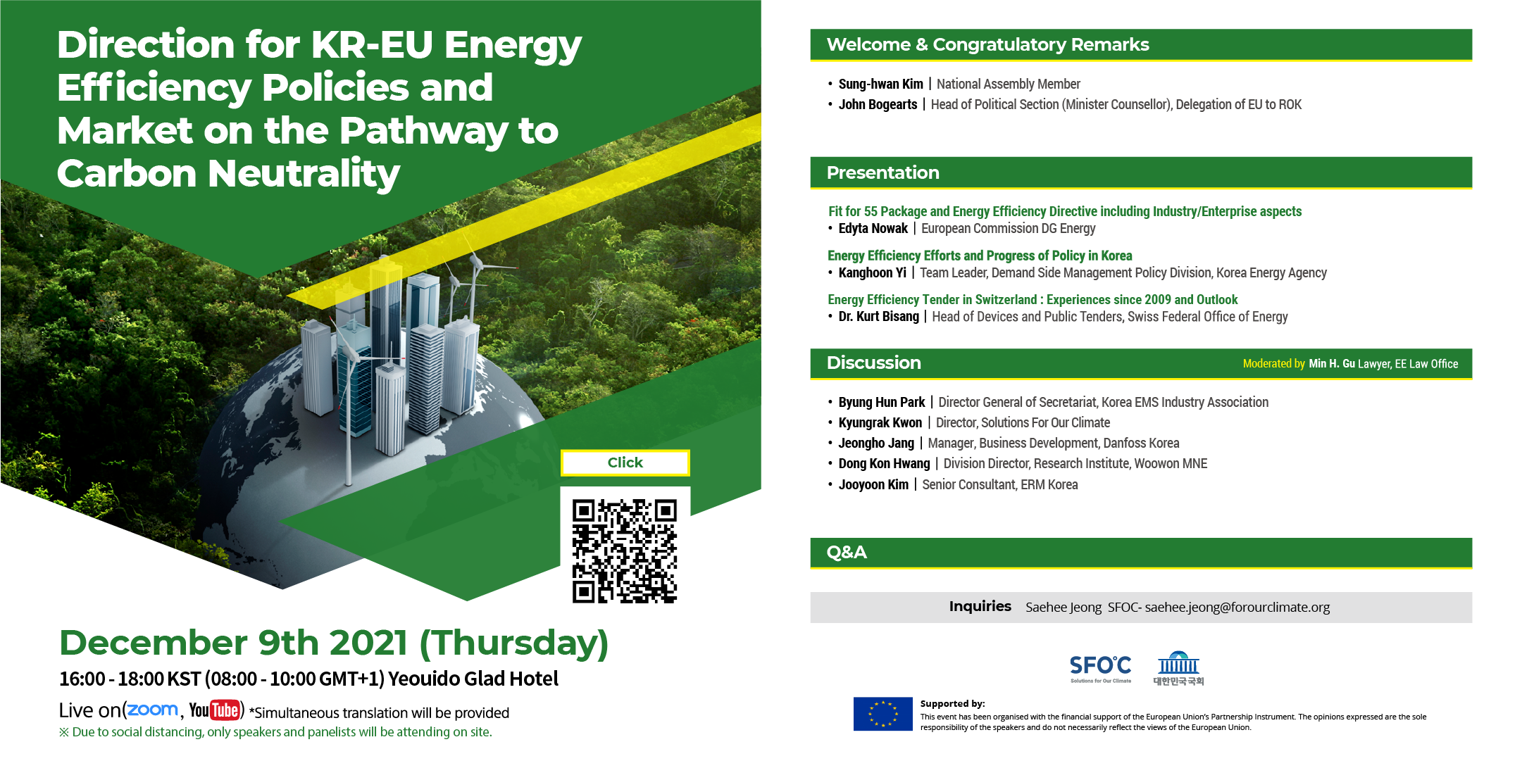 Direction for KR-EU Energy Efficiency Policies and Market on the Pathway to Carbon Neutrality