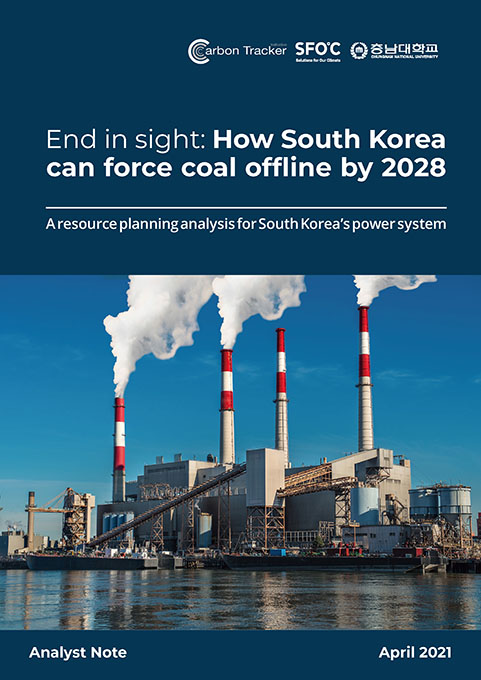 End in sight: how South Korea can force coal offline by 2028