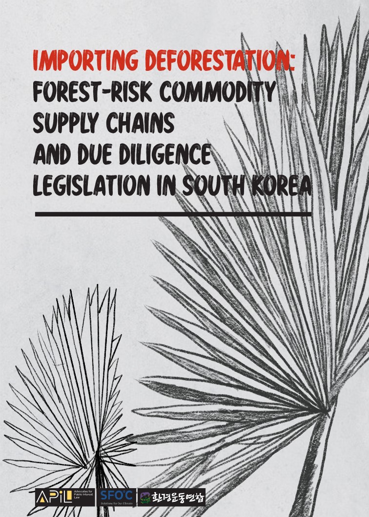 Importing Deforestation: Forest-risk Commodity Supply Chains and Due Diligence Legislation in South Korea
