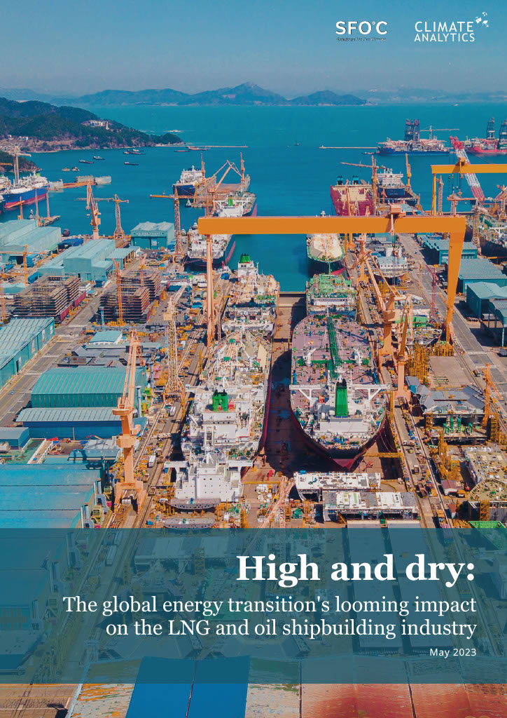 High and dry:The global energy transition's looming impact on the LNG and oil shipbuilding industry
