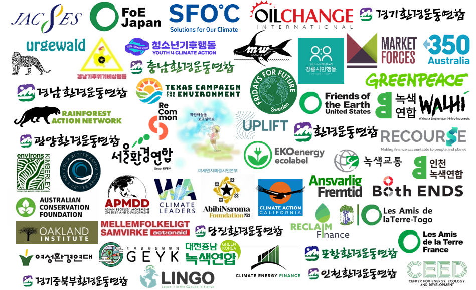[Press Release] Over 60 global civil society organizations urge South Korea and Japan to end fossil fuel financing