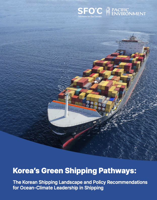Korea's Green Shipping Pathways: The Korean Shipping Landscape and Policy Recommendations for Ocean-Climate Leadership in Shipping